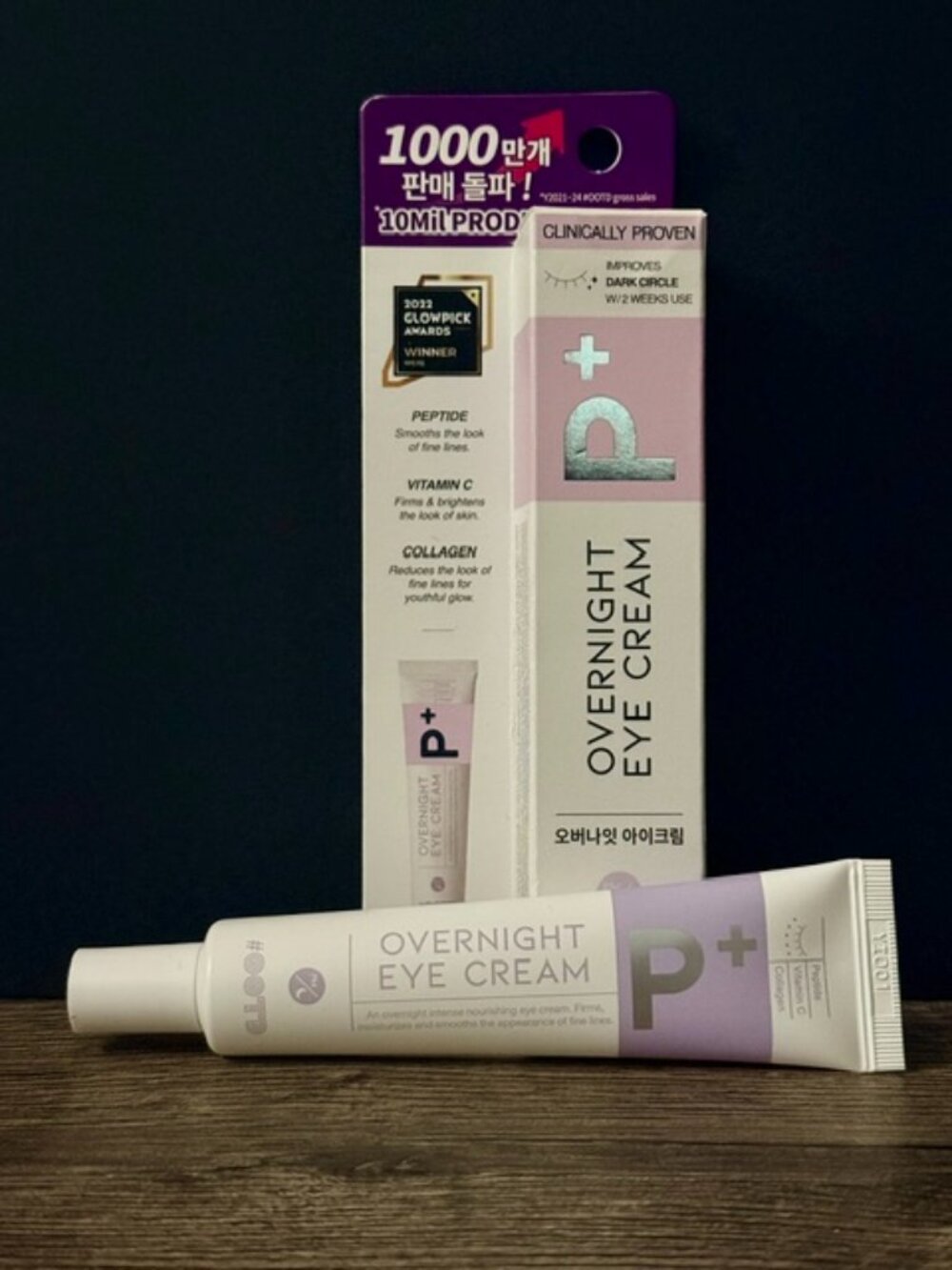 #OOTD P+ Overnight Eye Cream P.M. 25g NEW NIB Vitamin C Peptides Vegan